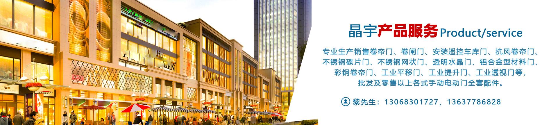 羞羞视频免费在线观看重慶卷閘門批發銷售服務