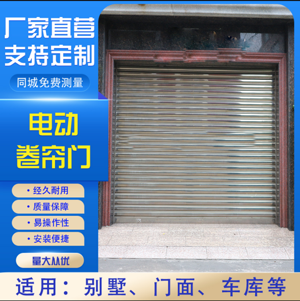 鋁合金單層卷簾門促銷(xiāo)款 鋁合金單層卷(juàn)簾門促銷款