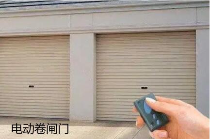 零難(nán)度輕鬆解密卷簾門遙控(kòng)器(qì)秘籍 零難度輕鬆(sōng)解密卷簾門遙控器秘籍(jí)