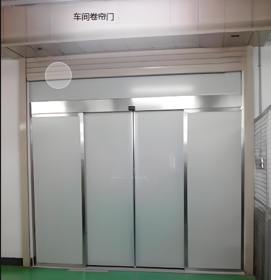 車間(jiān)卷簾門 車間卷簾門