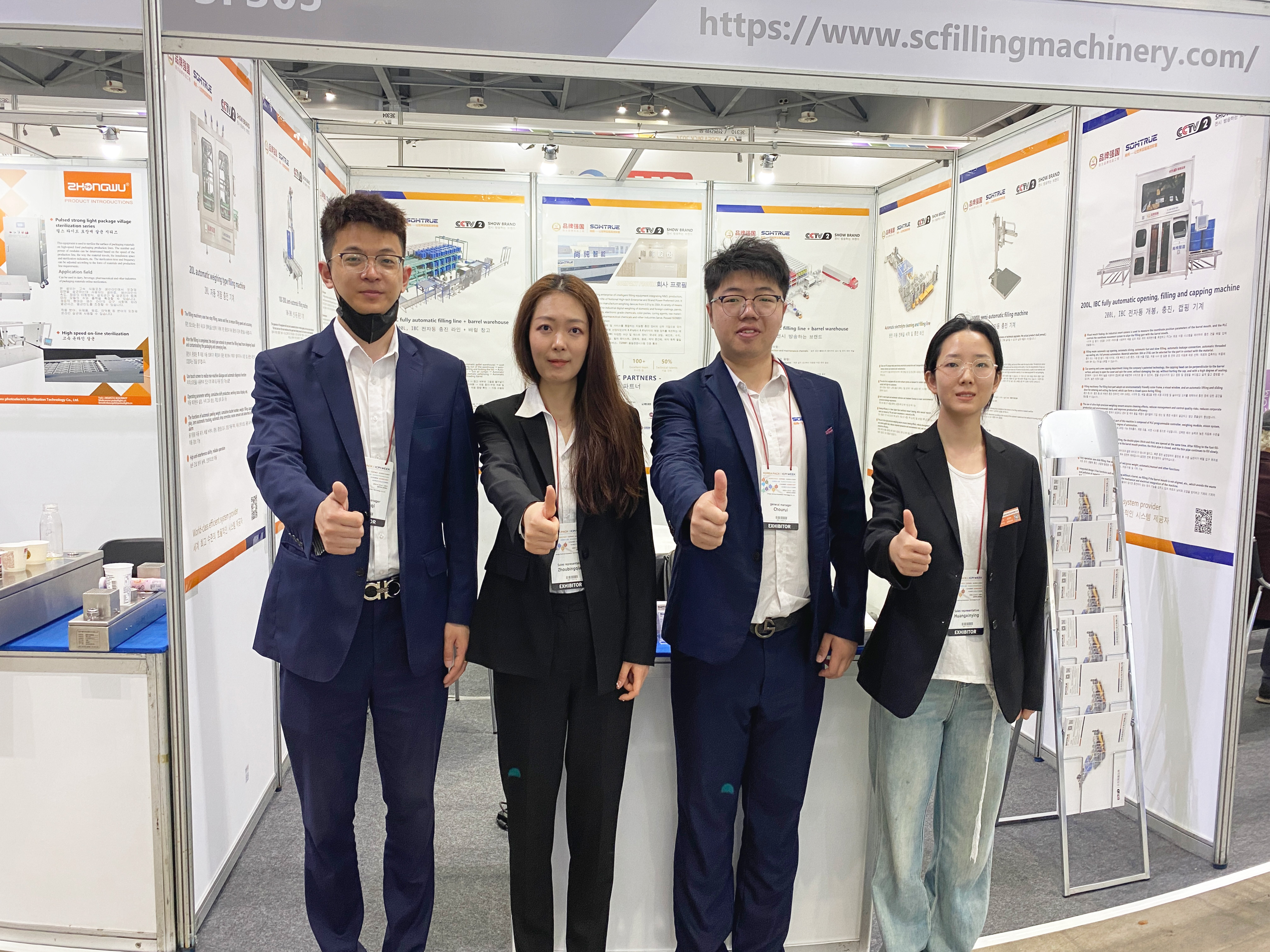 江蘇粉色视频直播app下载-2024年韓國化工及（jí）